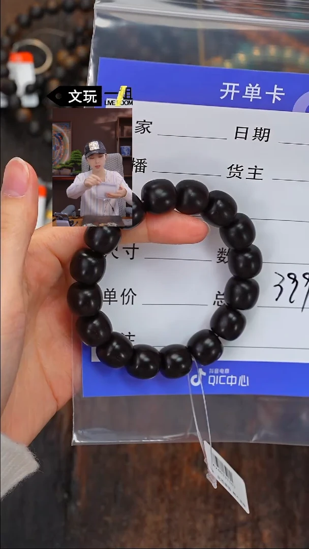 【闪购商品】小叶紫檀手串/手链紫檀