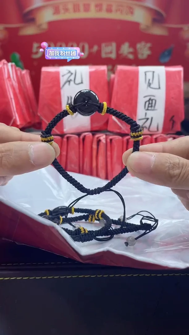 【闪购商品】翡翠颈饰未镶嵌一姐|501925|多样性发一件（配绳）