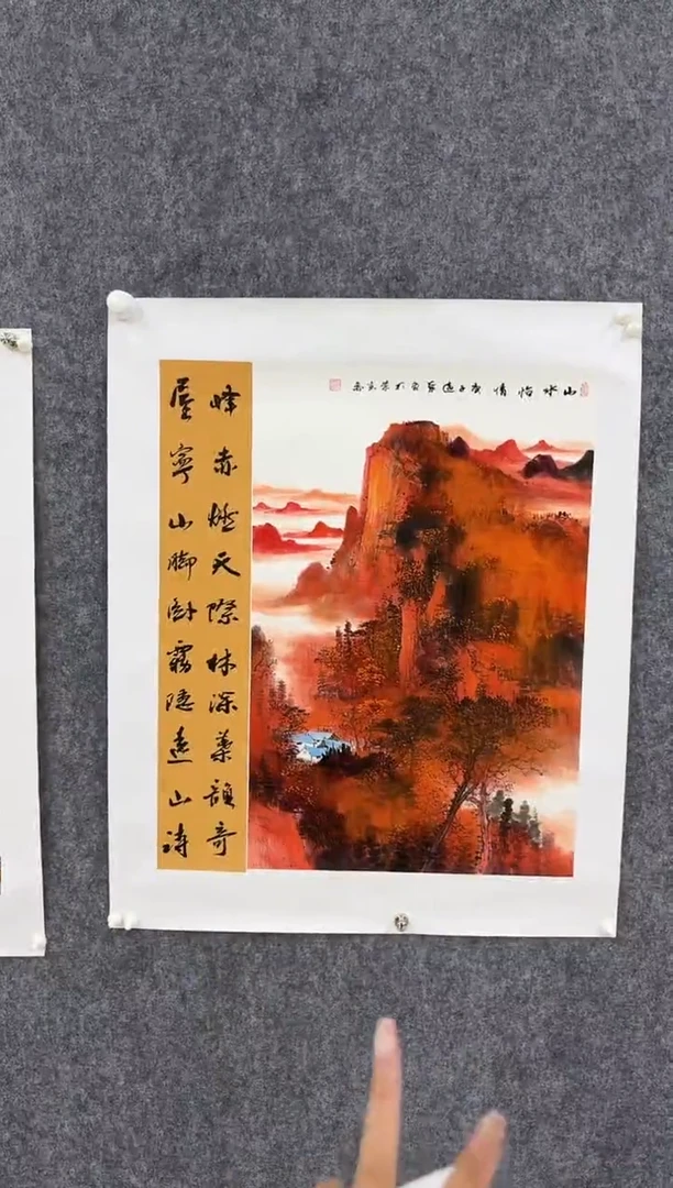 国画国画经典手绘2.7平尺