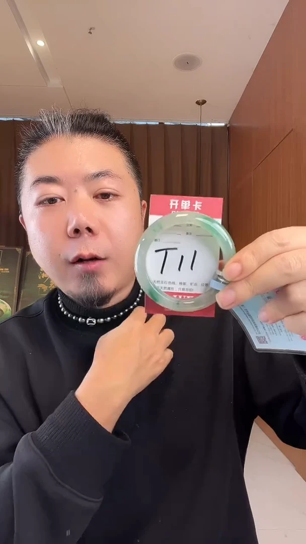 未镶嵌手镯石英质玉非洲翠