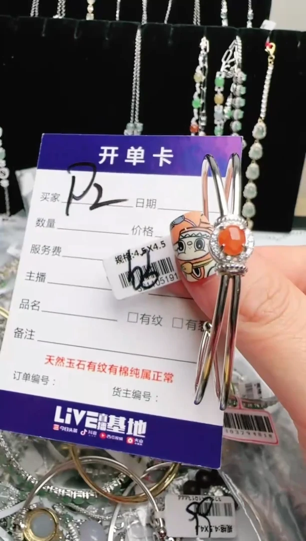 银S925镶嵌手链翡翠.