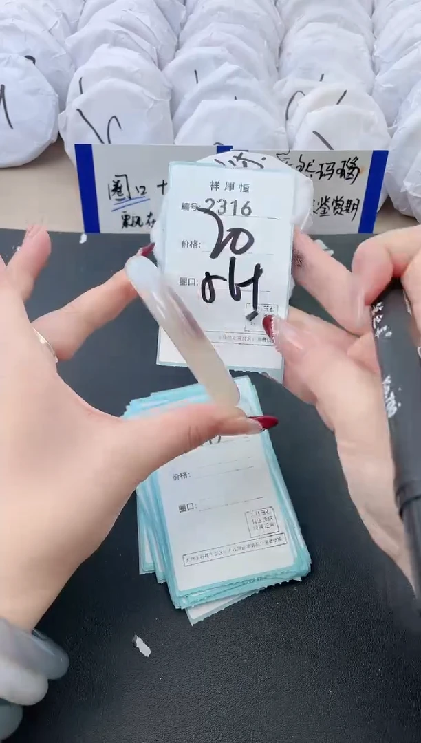 【闪购商品】玛瑙/玉髓手镯未镶嵌2316