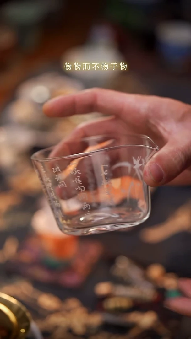 瓷片七碗茶诗公杯······