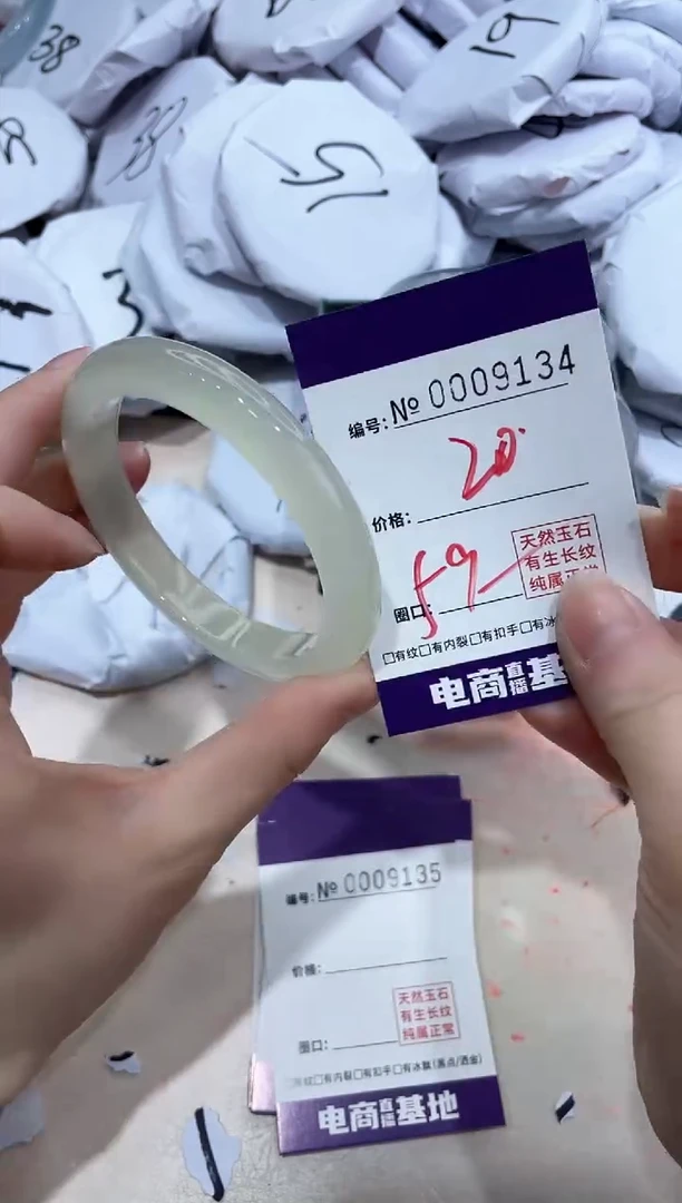 【闪购商品】玛瑙/玉髓手镯未镶嵌9134