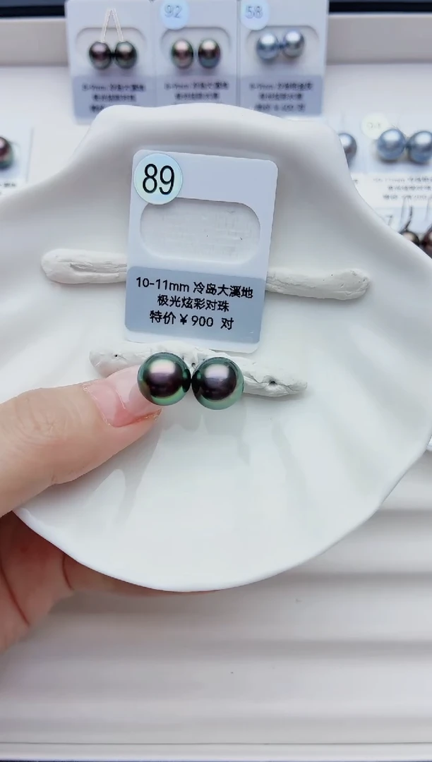 银S925镶嵌海水珍珠耳饰10-11大溪地89
