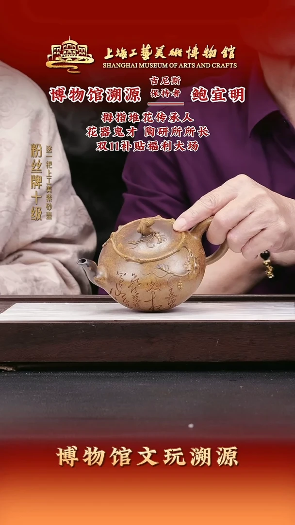 茶壶紫砂紫砂壶60