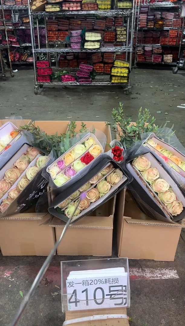 410号♥中通含20%耗损发一箱鲜花
