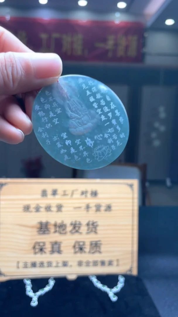 未镶嵌定制翡翠********359