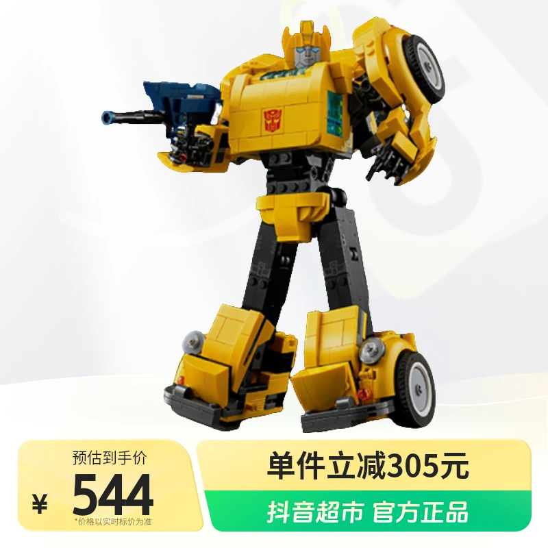 LEGO/乐高积木10338变形金刚大黄蜂1盒.