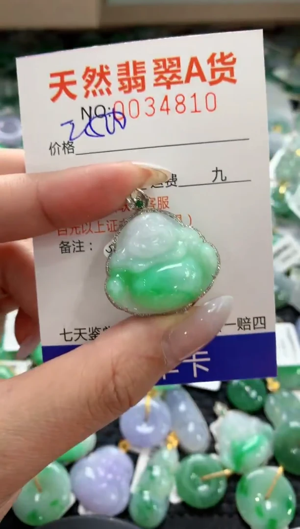 颈饰18K金镶嵌翡翠a货支持复检百元以上9元证书费自理