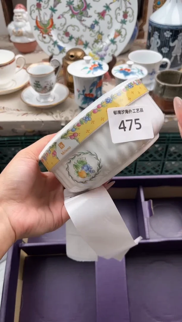 瓷片i**宝E         475