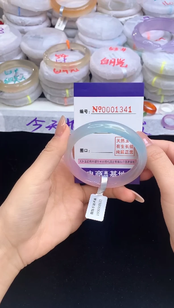 【闪购商品】玛瑙/玉髓手镯未镶嵌55.56圈口1341