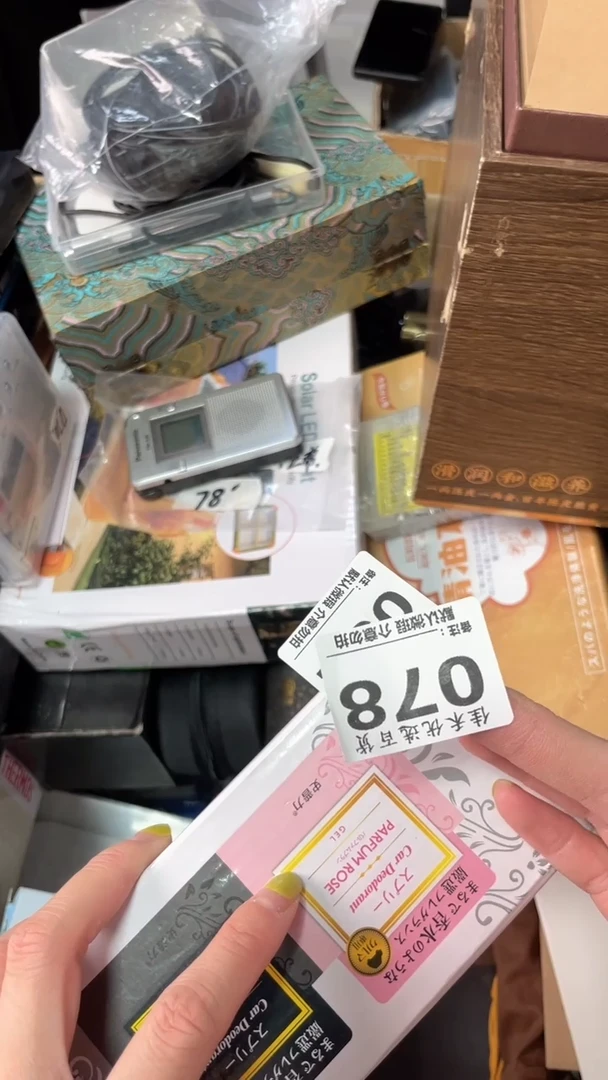 木*瓷器瓷器瓷器瓷器