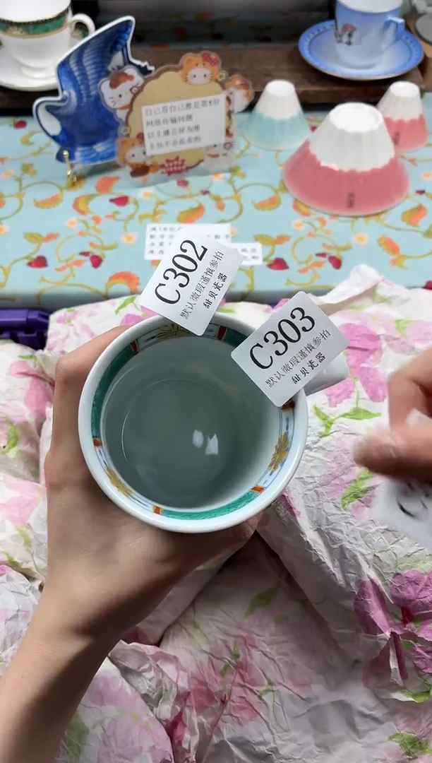 瓷片年**?                C303