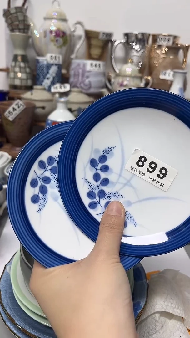 其他陶新****育陶瓷瓷片默认微瑕111