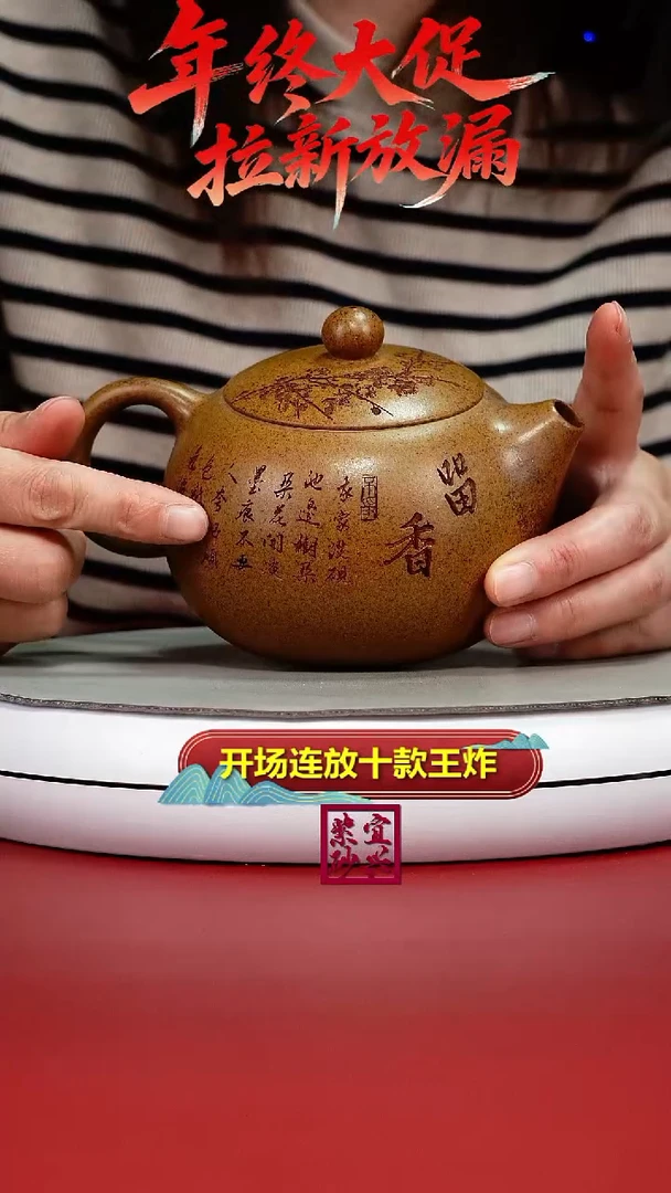 茶壶紫砂顾建华龙骨金砂柴烧留香大西施500CC