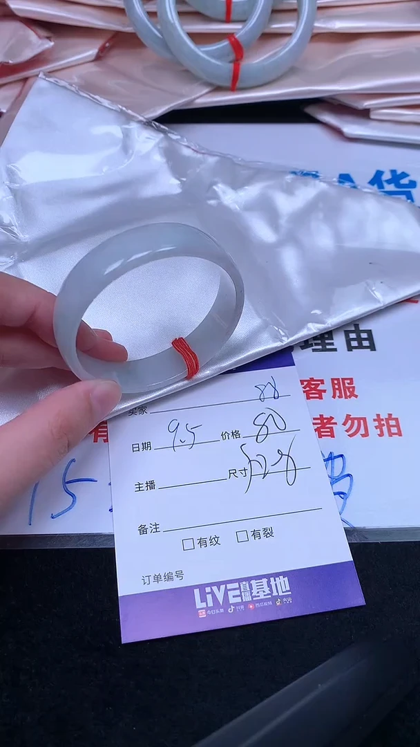 未镶嵌手镯翡翠.