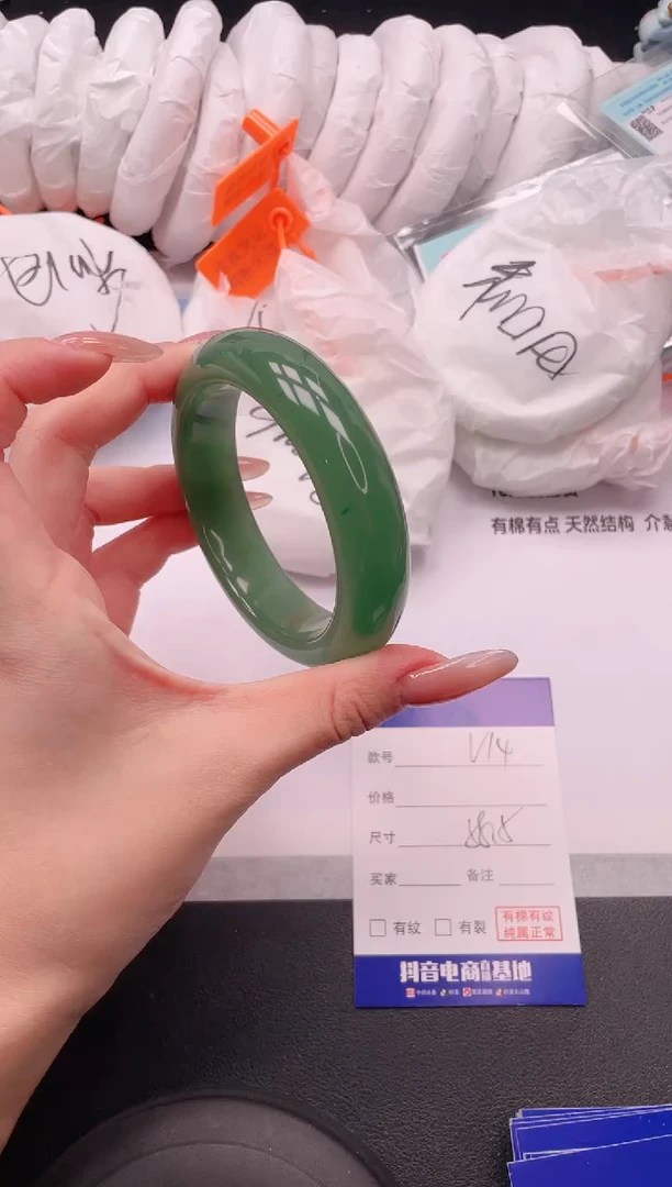 未镶嵌手镯石英质玉7V15-58