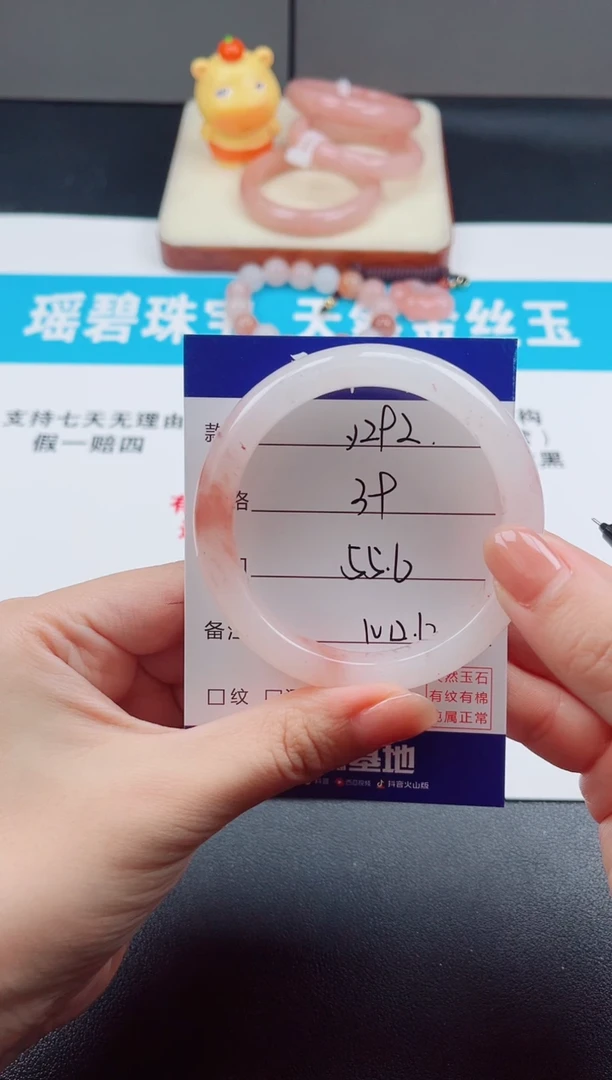 未镶嵌手镯石英质玉Y292