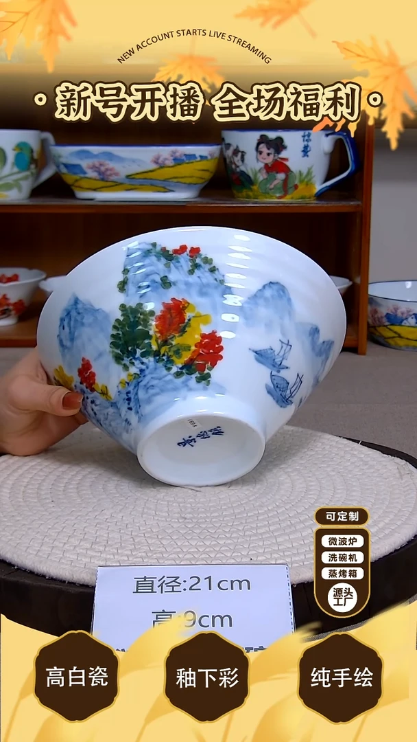 杯子景德镇手绘釉下彩陶瓷餐具