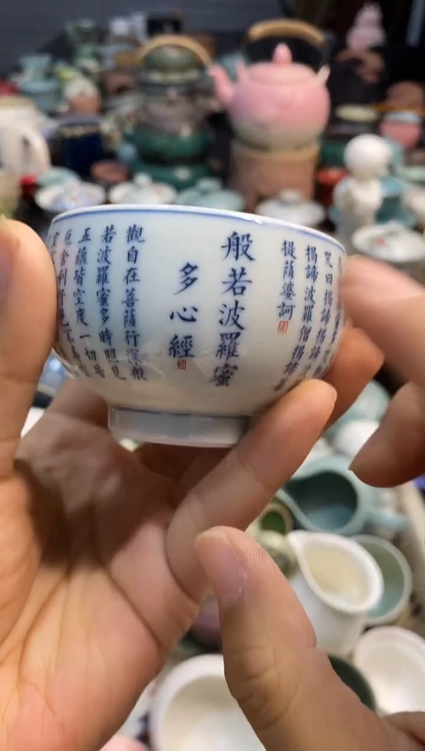 高端 茶壶 茶杯 茶具 轻轻微瑕