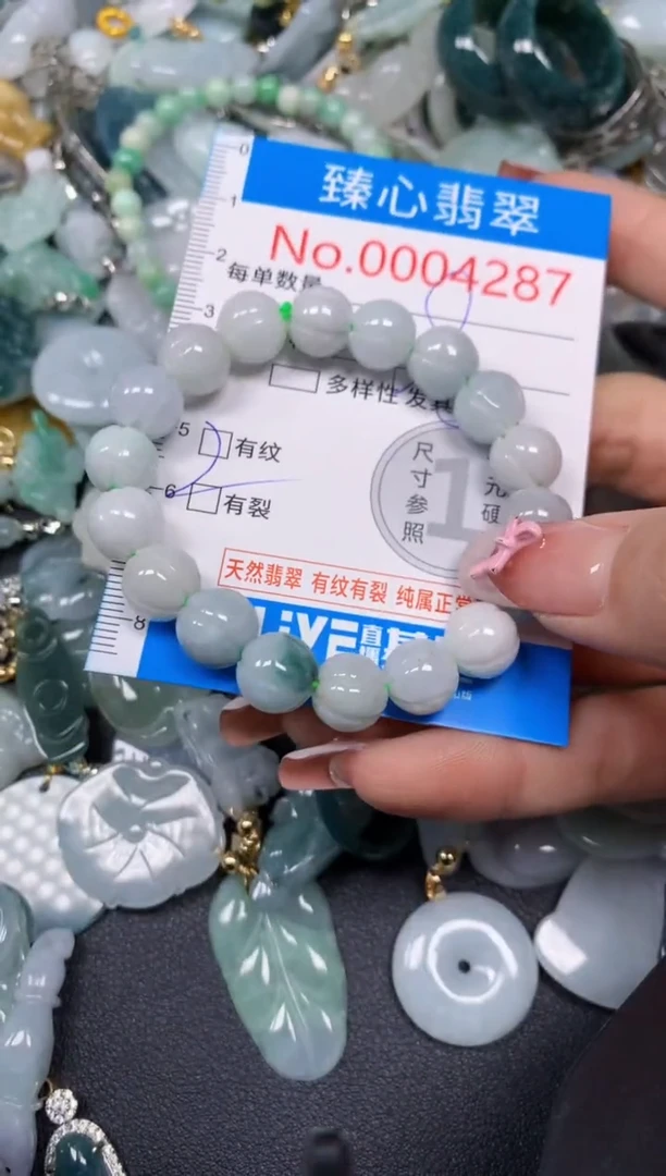 【闪购商品】翡翠颈饰未镶嵌含绳0004287