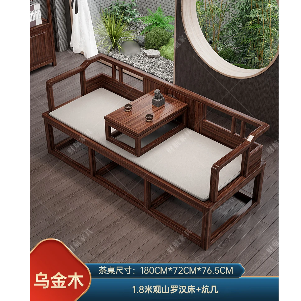 新中式乌金木茶桌组合罗汉床中国风酒店禅韵简约茶室民宿别墅家具