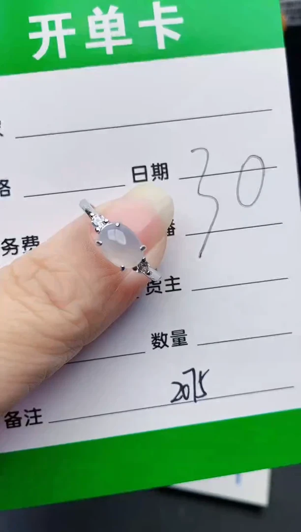 颈饰银S925镶嵌翡翠2075