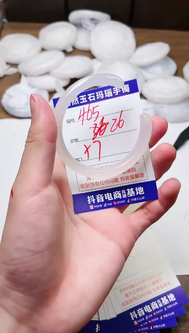 玛瑙/玉髓手镯未镶嵌465