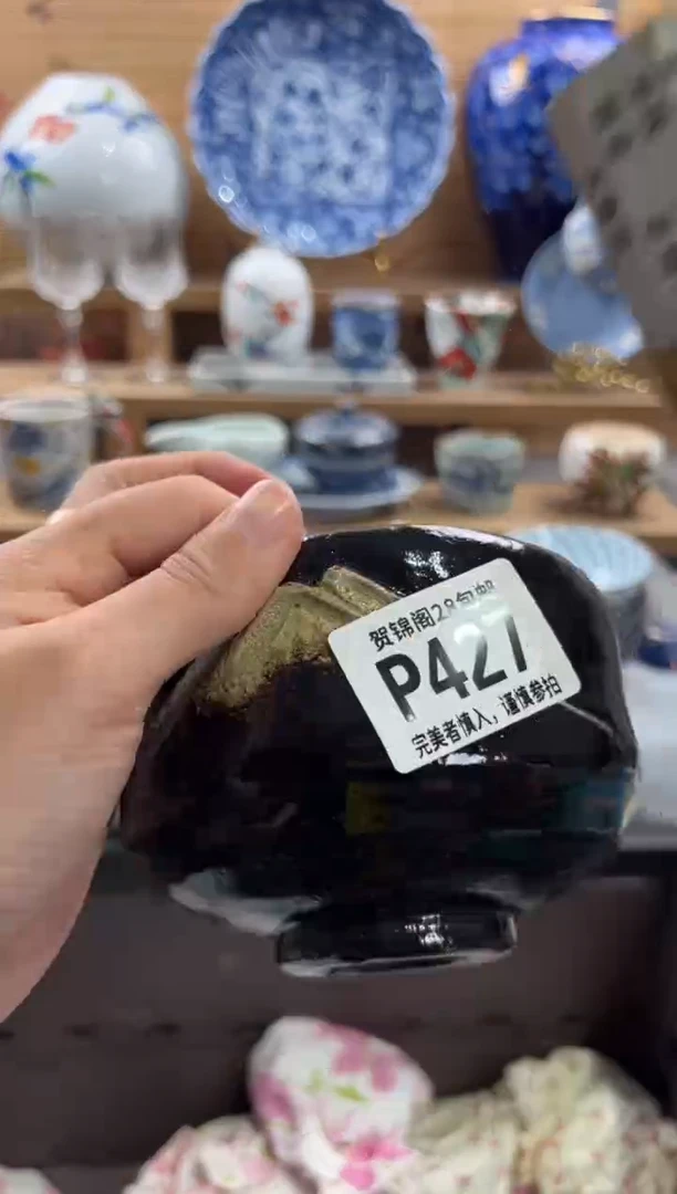 瓷片静*、     P427