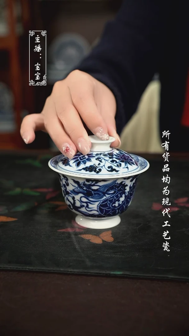 微瑕 福利手绘现代高温瓷 柴 130cc