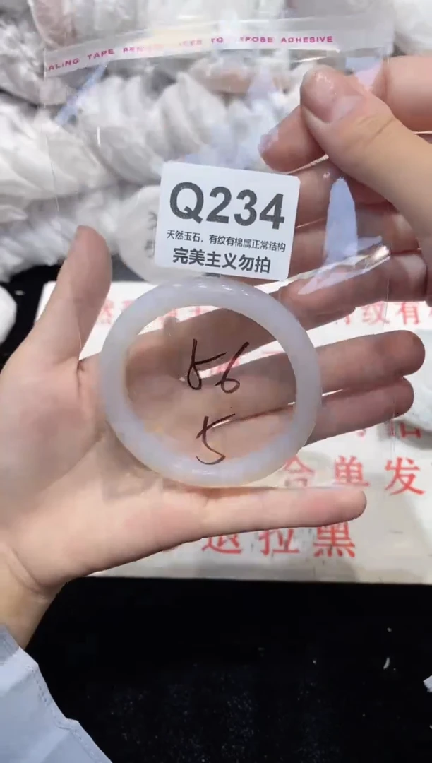 手镯玛瑙/玉髓未镶嵌56