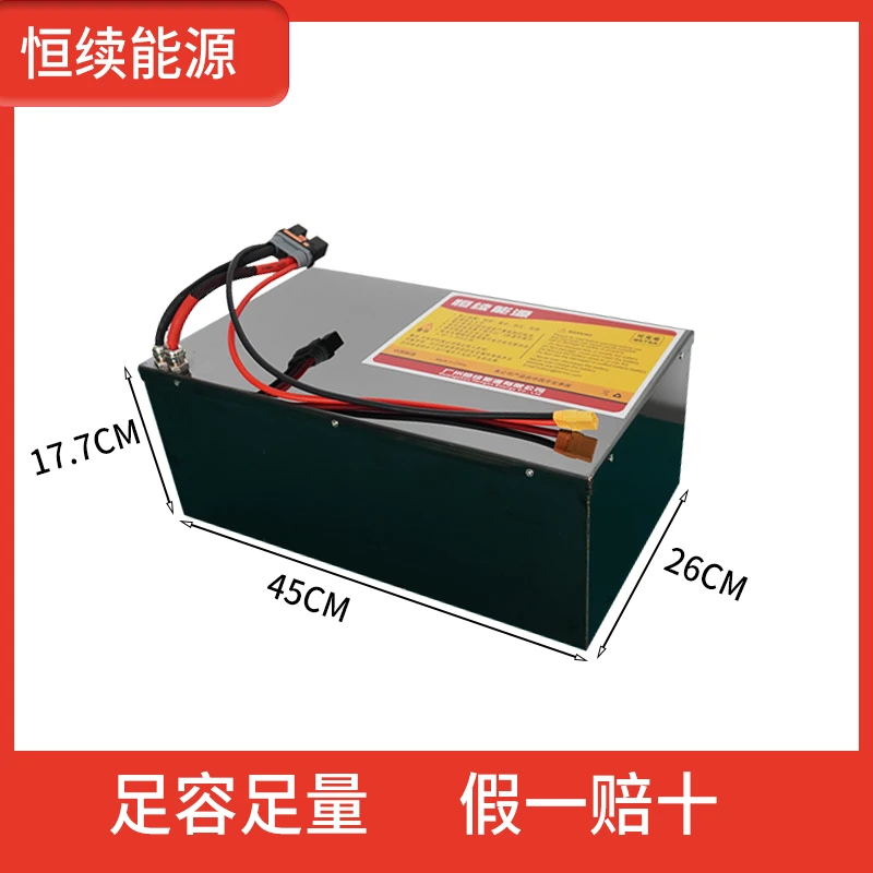 宁德72v114AH锂电池 全新电芯 极核ae4 AE5 九号M95C 85C 小牛NX