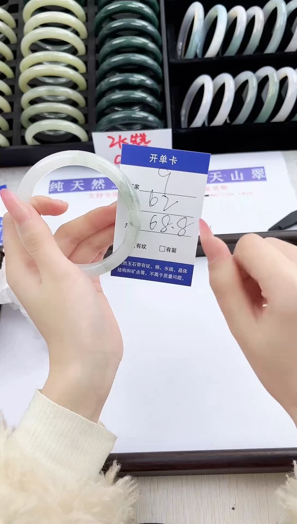 未镶嵌手镯石英质玉9