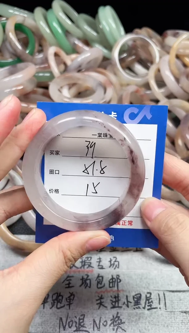 未镶嵌手镯石英质玉39
