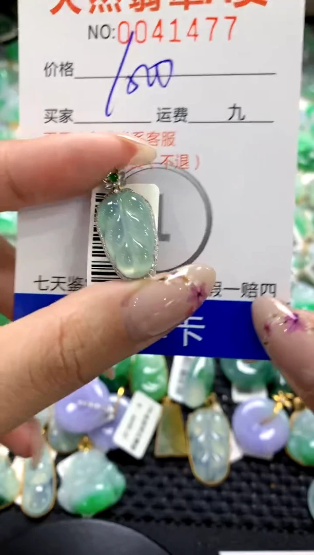 翡翠18K金镶嵌颈饰1111111111111111