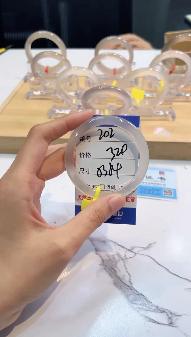 玛瑙/玉髓手镯未镶嵌202-53+马黄牌