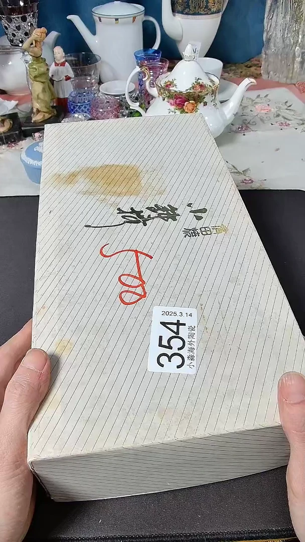 【闪购商品】杯小淼海外陶瓷工艺品
