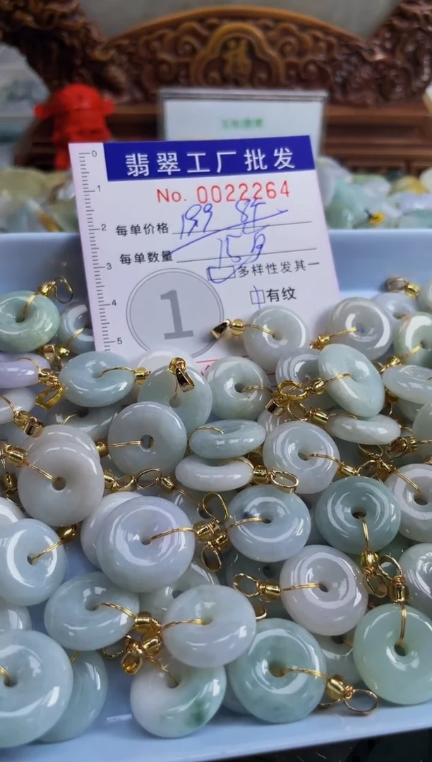 【闪购商品】翡翠颈饰未镶嵌扣头天然A货翡翠多样性发货其一组