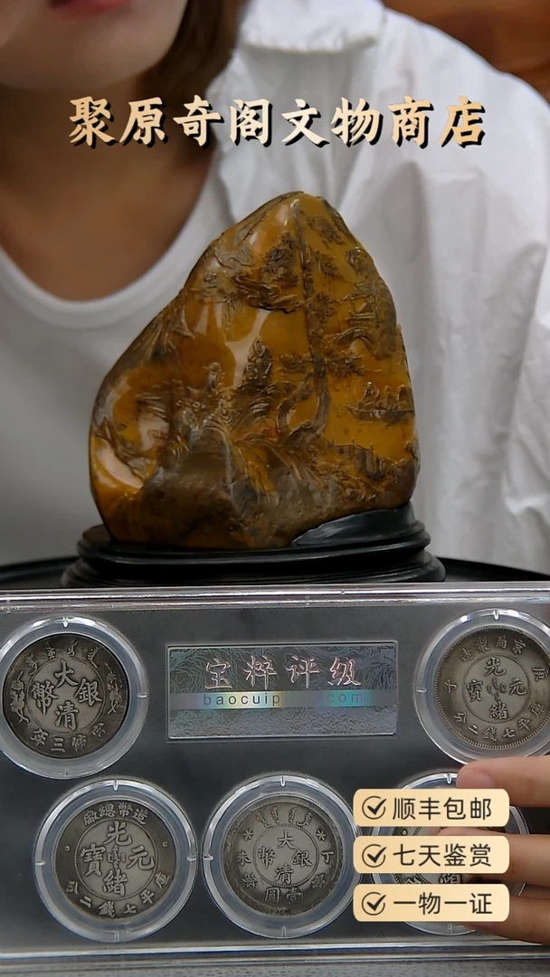 金聚原奇阁聚原奇阁