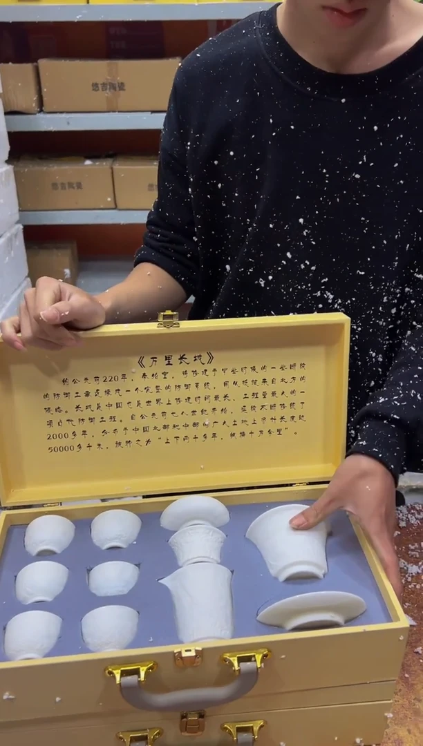 瓷片其他其他其他其他