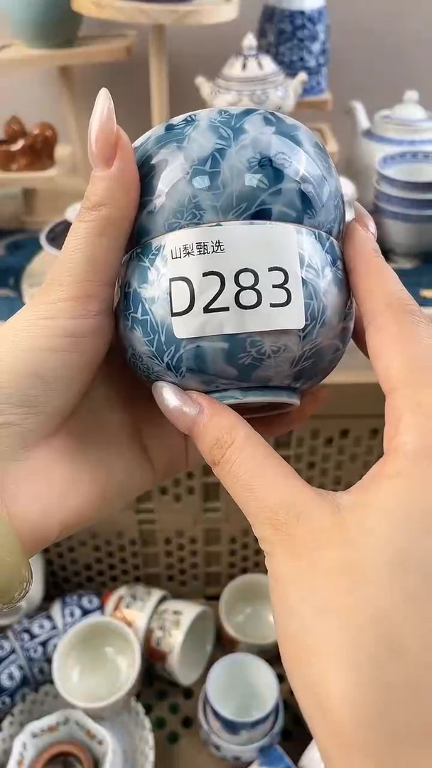 用****9山梨全场满18包邮D283