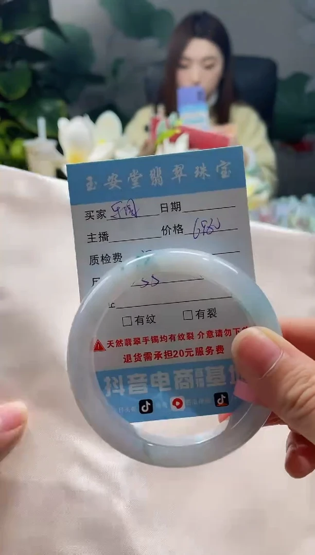 【闪购商品】翡翠手镯未镶嵌手镯