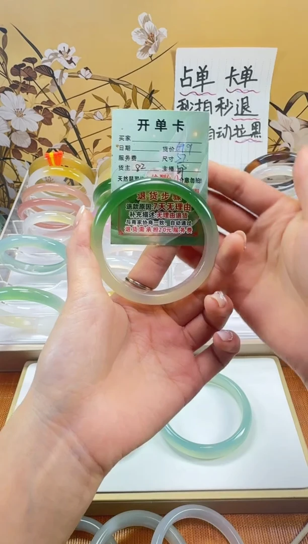 手镯玛瑙/玉髓未镶嵌57