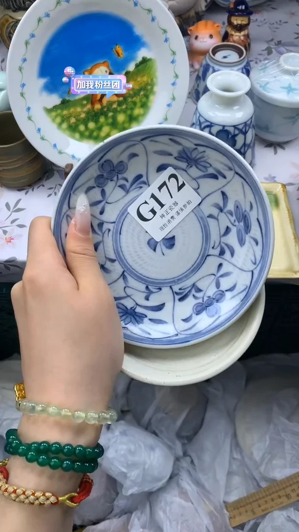 瓷片          G172