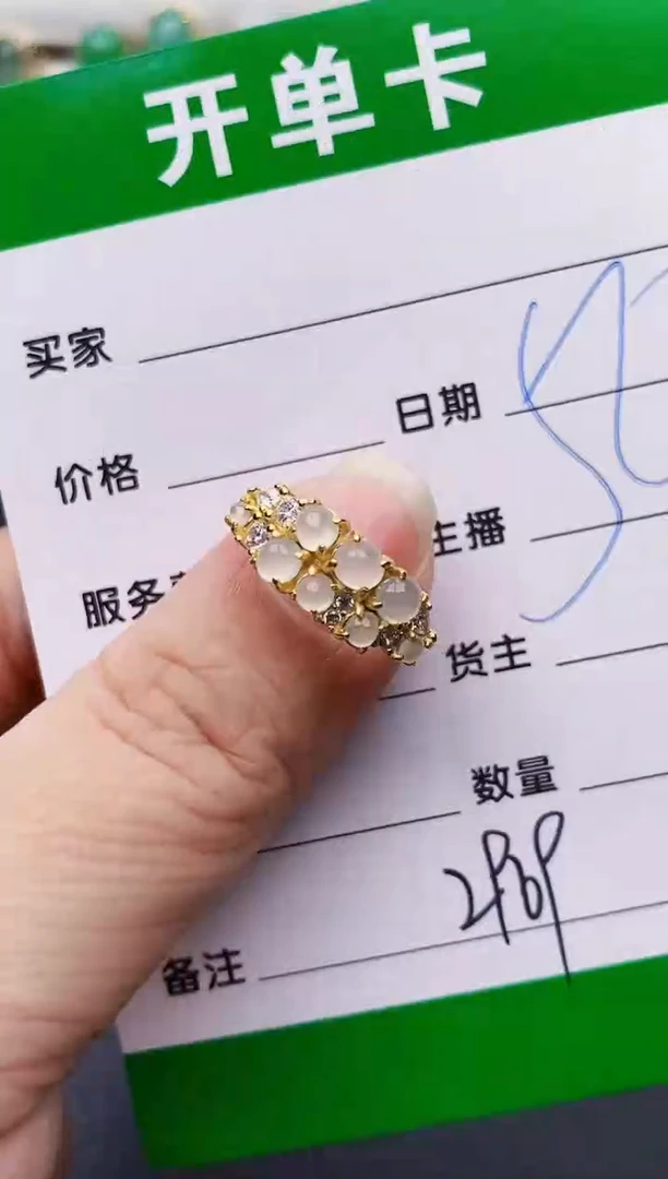 银S925镶嵌戒指翡翠2969