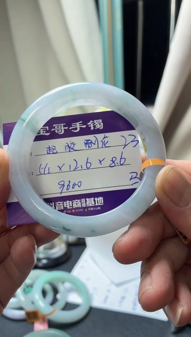 未镶嵌手镯翡翠翡翠手镯23