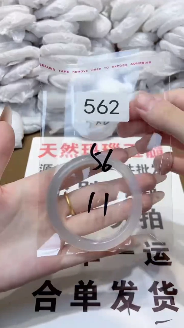 玛瑙/玉髓手镯未镶嵌56