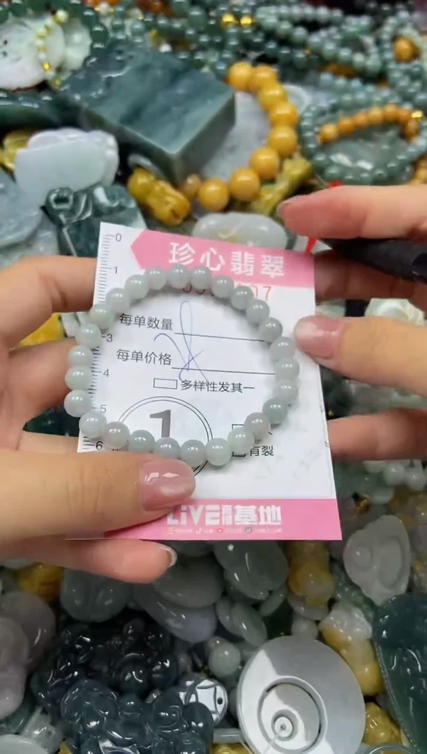颈饰未镶嵌翡翠闪购0393107