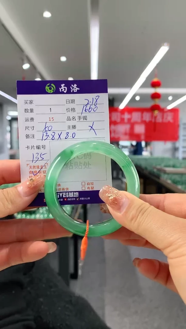 【闪购商品】石英质玉手镯未镶嵌50
